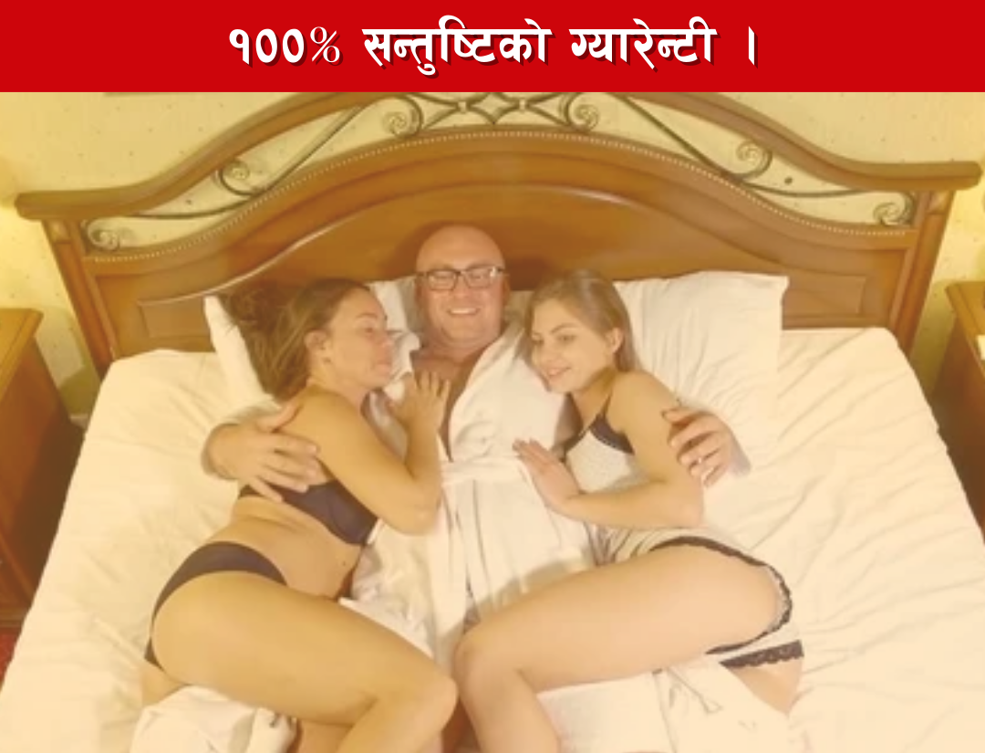 Himali YarsaPlus For Energy Tonic(30 caps) ( रु.2500/-)