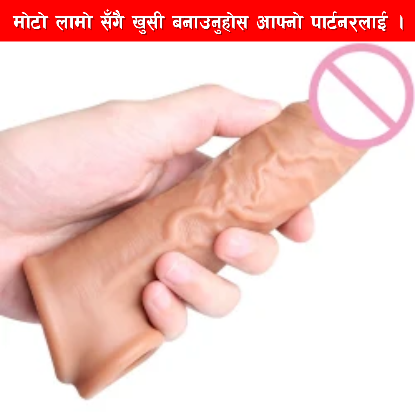 RealTouch Silicone Extension Sleeve(For Men)