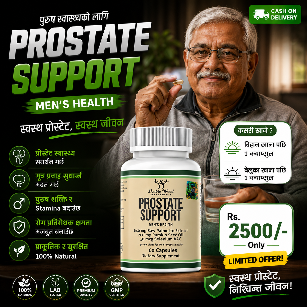 Prostate Support (60 Capsules)