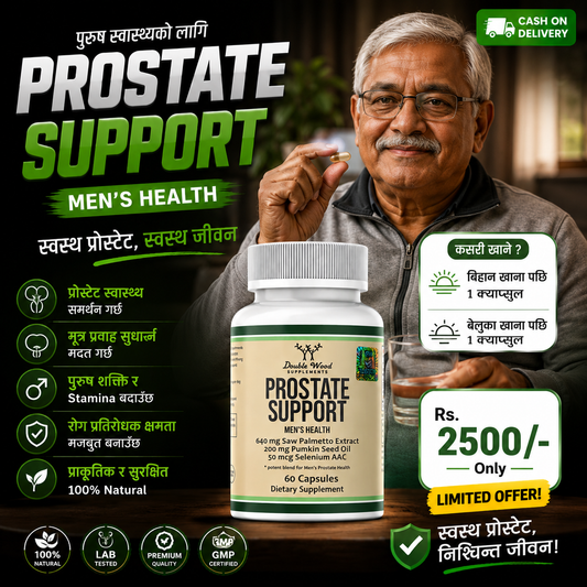 Prostate Support (60 Capsules)