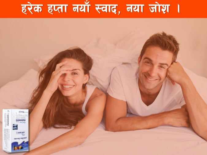 KAMAGRA Oral Jelly - Natural Confidence for Men
