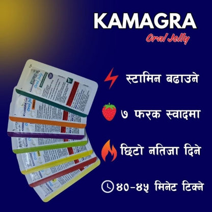 KAMAGRA Oral Jelly - Natural Confidence for Men